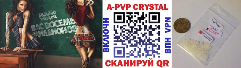 Где купить наркотики Вологда ГАШ  Галлюциногенные грибы  APVP  Амфетамин  Мефедрон  Конопля  COCAIN 