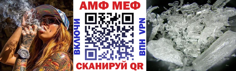 мориарти состав  где можно купить наркотик  Вологда  Amphetamine Розовый 