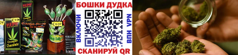 как найти   ОМГ ОМГ ССЫЛКА  Cannafood марихуана  Вологда 