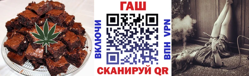 Cannafood марихуана Вологда