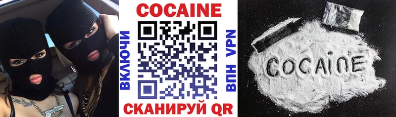 Cocaine 98%  Вологда 
