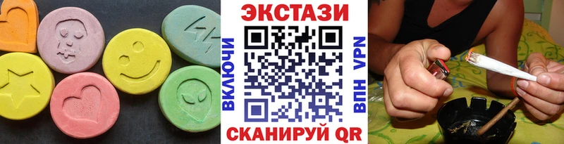 Экстази XTC  сколько стоит  Вологда 