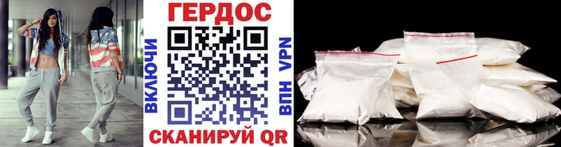 МЕГА ССЫЛКА  наркота  Вологда  Героин хмурый 