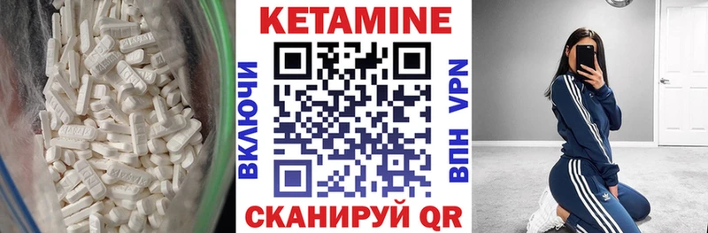 сколько стоит  нарко площадка какой сайт  КЕТАМИН VHQ  Вологда 