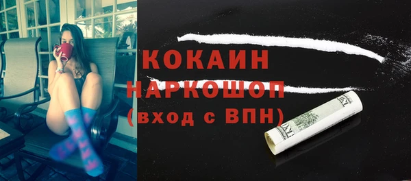 COCAINE Лихославль