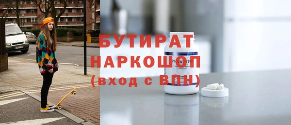 метадон Лиски