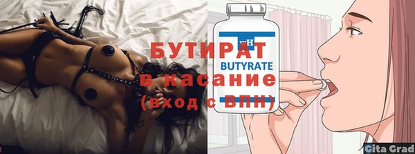 спиды Богородск