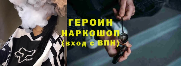 спиды Богородск