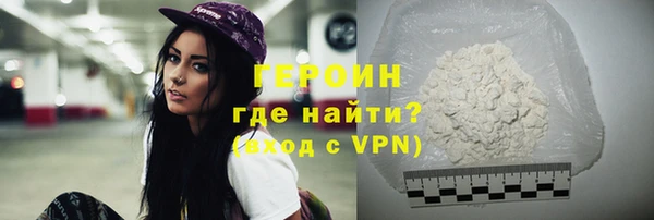 спиды Богородск