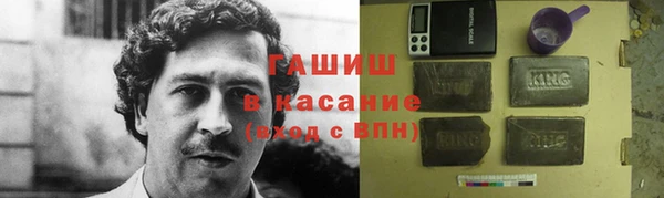 спиды Богородск