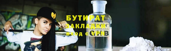 гидропоника Богданович