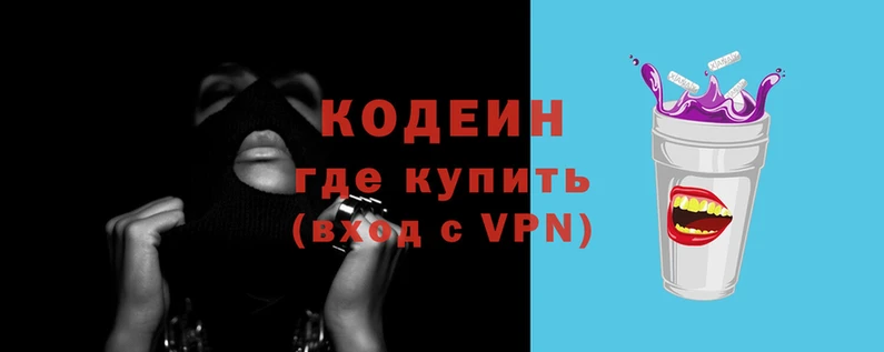 спиды Богородск