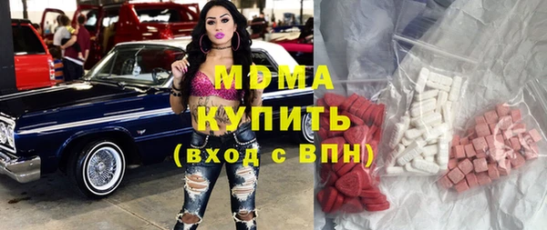 спиды Богородск
