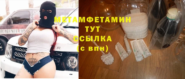 гидропоника Богданович