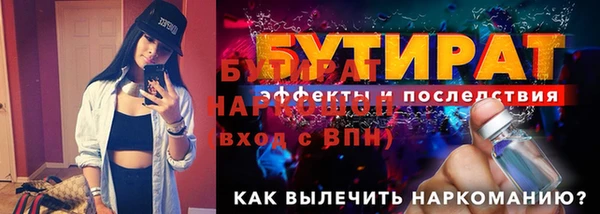 спиды Богородск