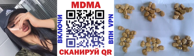 МДМА кристаллы  Вологда 