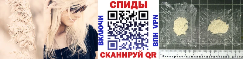 МЕТАМФЕТАМИН мет  Вологда 