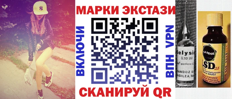 магазин    Вологда  KRAKEN tor  Марки NBOMe 1,8мг 