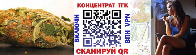 МЕГА   Вологда  ТГК вейп с тгк  наркота 