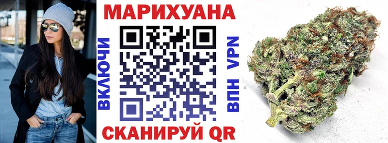 Шишки марихуана планчик OMG Вологда